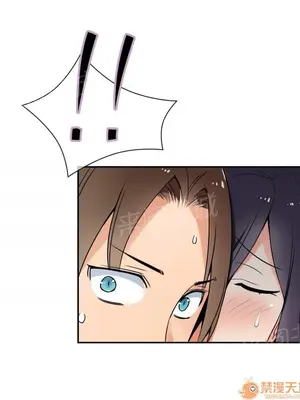 樓主的寶座 1-79話[完結]_026008