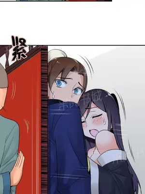 樓主的寶座 1-79話[完結]_026009