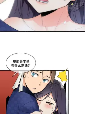 樓主的寶座 1-79話[完結]_026011