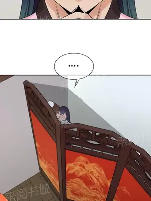 樓主的寶座 1-79話[完結]_026014