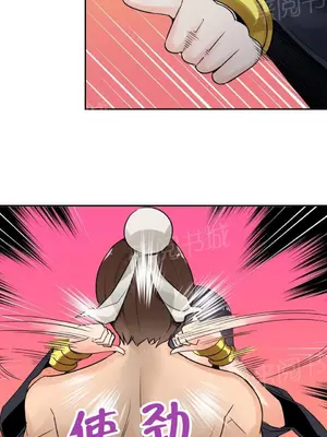 樓主的寶座 1-79話[完結]_029004