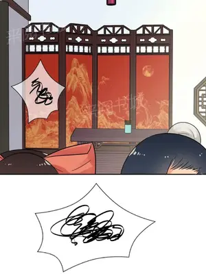 樓主的寶座 1-79話[完結]_030001