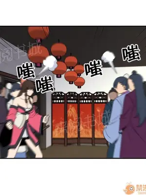 樓主的寶座 1-79話[完結]_030013