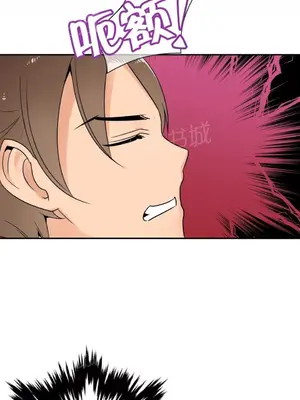 樓主的寶座 1-79話[完結]_031005