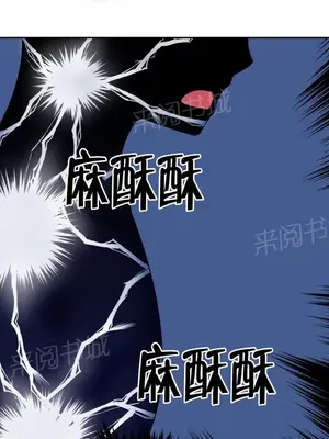 樓主的寶座 1-79話[完結]_031006