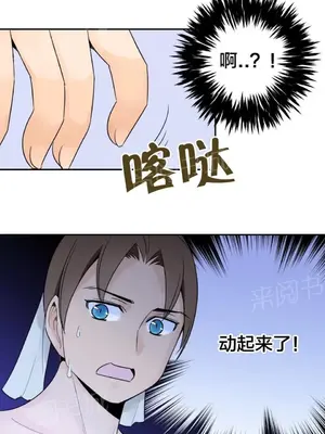 樓主的寶座 1-79話[完結]_031008