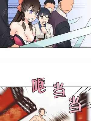 樓主的寶座 1-79話[完結]_031012