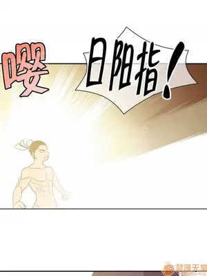 樓主的寶座 1-79話[完結]_031015