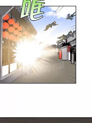 樓主的寶座 1-79話[完結]_031016