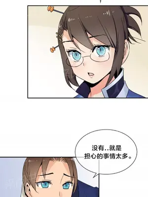 樓主的寶座 1-79話[完結]_032003