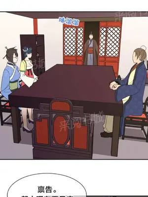 樓主的寶座 1-79話[完結]_032004