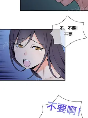 樓主的寶座 1-79話[完結]_033003