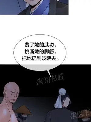 樓主的寶座 1-79話[完結]_033006