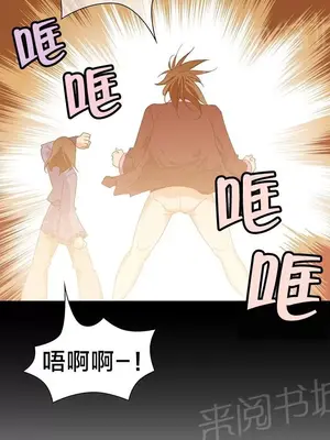 樓主的寶座 1-79話[完結]_033014