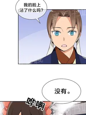 樓主的寶座 1-79話[完結]_033015