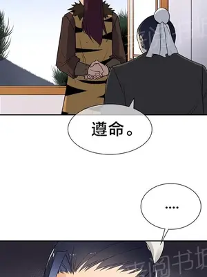 樓主的寶座 1-79話[完結]_034003