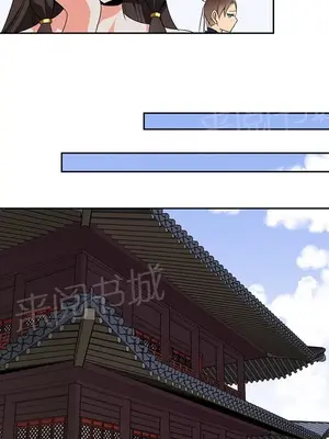 樓主的寶座 1-79話[完結]_034008