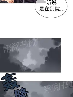 樓主的寶座 1-79話[完結]_034010