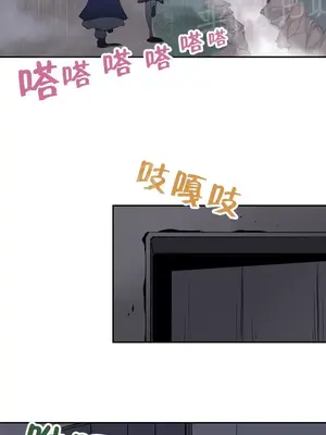 樓主的寶座 1-79話[完結]_034012