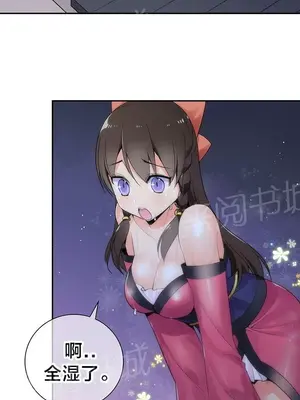 樓主的寶座 1-79話[完結]_034013