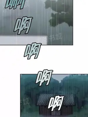 樓主的寶座 1-79話[完結]_035001