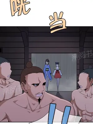 樓主的寶座 1-79話[完結]_035003