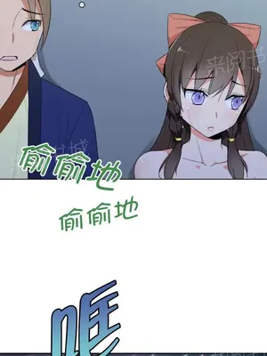 樓主的寶座 1-79話[完結]_035007