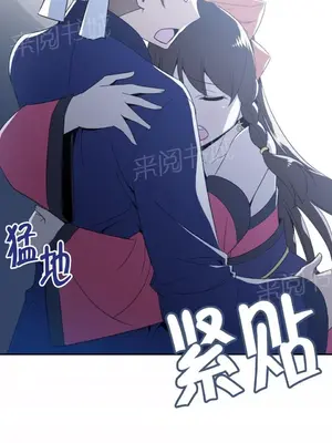 樓主的寶座 1-79話[完結]_035008