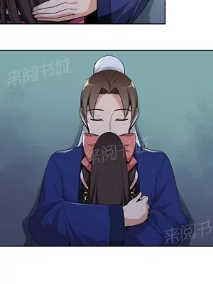 樓主的寶座 1-79話[完結]_035009