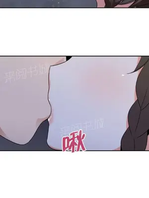 樓主的寶座 1-79話[完結]_036001