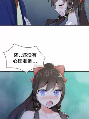 樓主的寶座 1-79話[完結]_036002