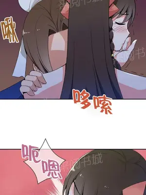 樓主的寶座 1-79話[完結]_036004