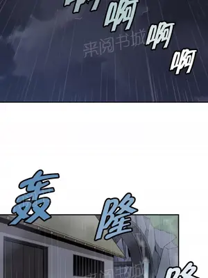 樓主的寶座 1-79話[完結]_036005