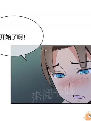 樓主的寶座 1-79話[完結]_036006