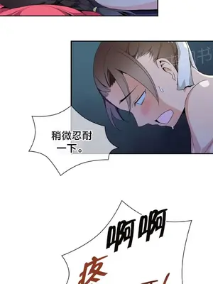 樓主的寶座 1-79話[完結]_036007