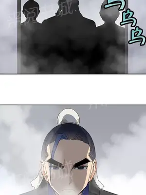 樓主的寶座 1-79話[完結]_036010