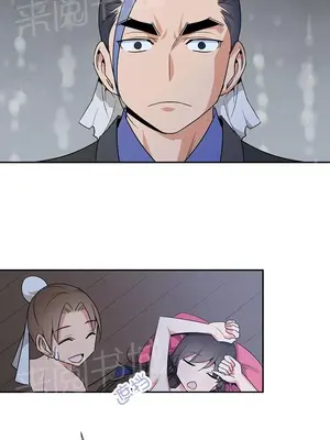 樓主的寶座 1-79話[完結]_036012