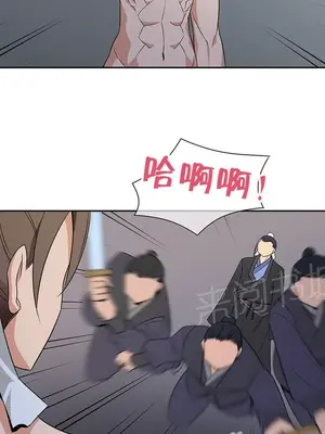 樓主的寶座 1-79話[完結]_036014