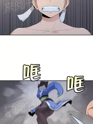 樓主的寶座 1-79話[完結]_037001