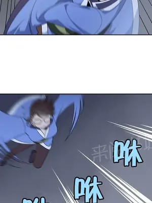 樓主的寶座 1-79話[完結]_037002