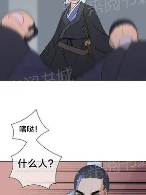 樓主的寶座 1-79話[完結]_037003