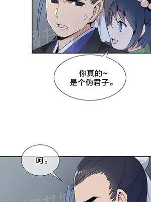 樓主的寶座 1-79話[完結]_037007