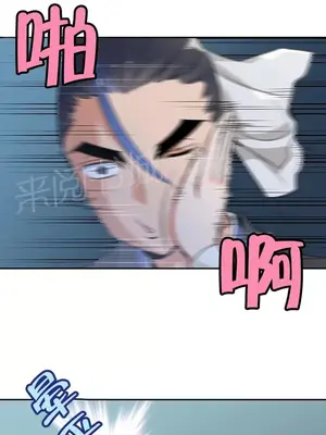 樓主的寶座 1-79話[完結]_037008