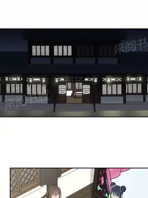 樓主的寶座 1-79話[完結]_038001