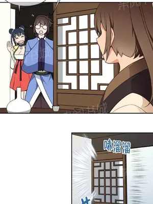 樓主的寶座 1-79話[完結]_038005