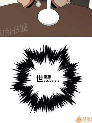 樓主的寶座 1-79話[完結]_038006