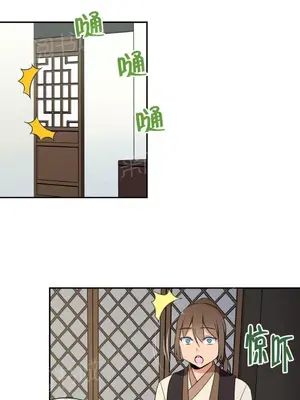 樓主的寶座 1-79話[完結]_038007