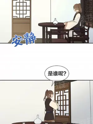 樓主的寶座 1-79話[完結]_038008