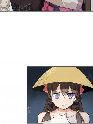 樓主的寶座 1-79話[完結]_038009