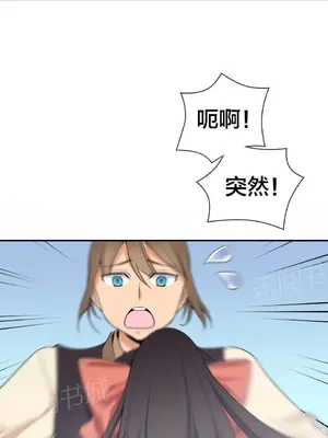 樓主的寶座 1-79話[完結]_038010